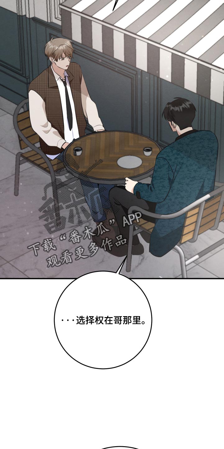 第87话10