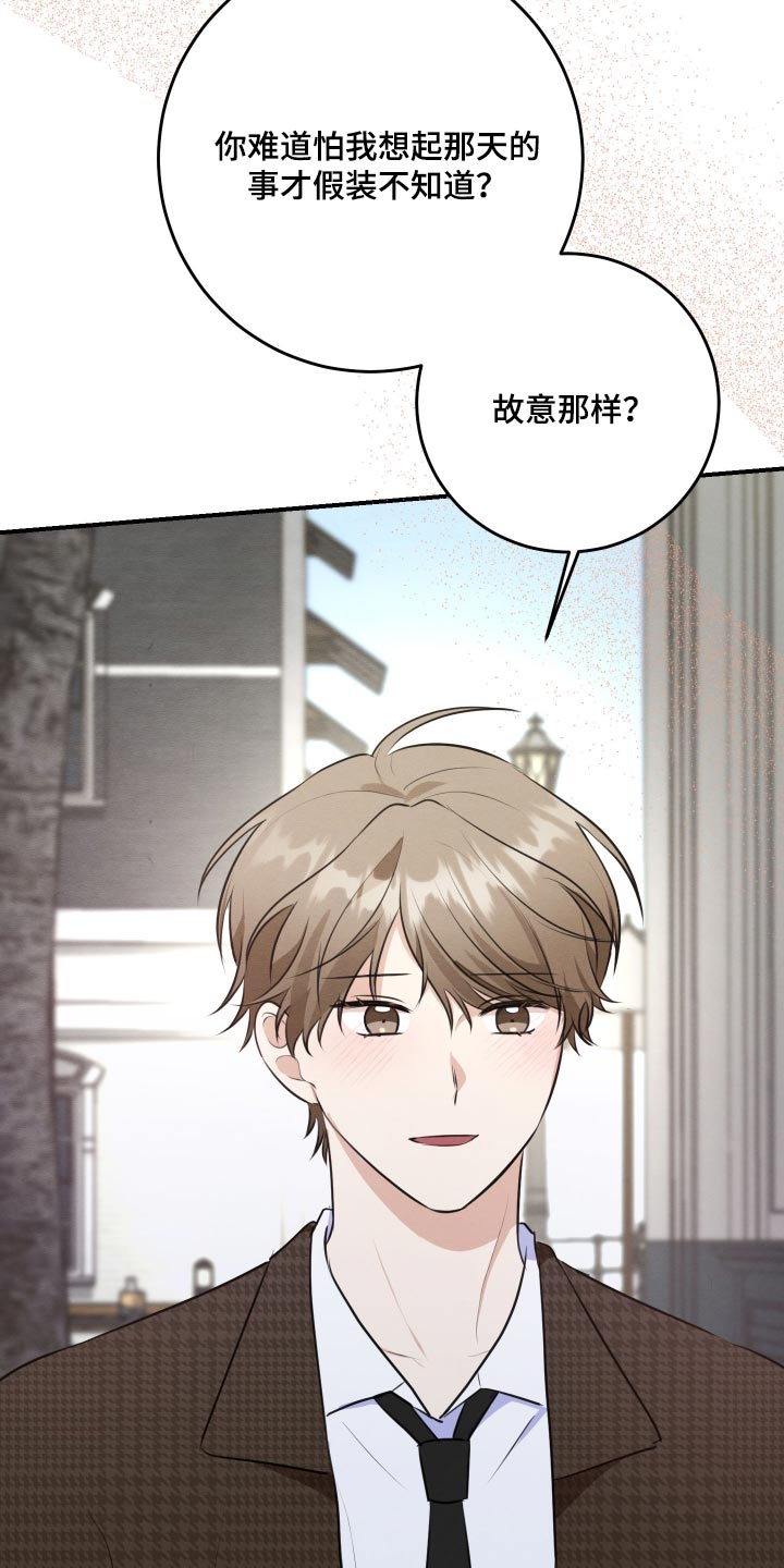 第87话4