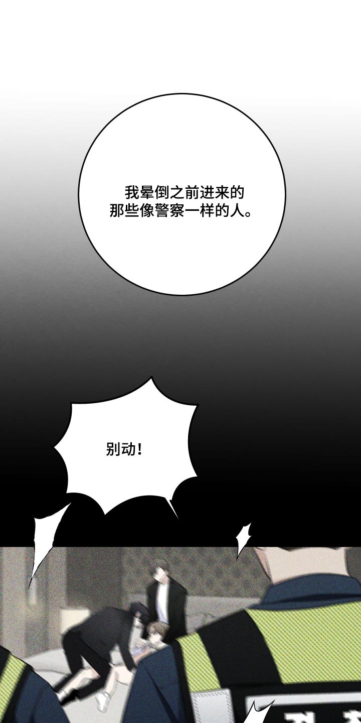 第87话0