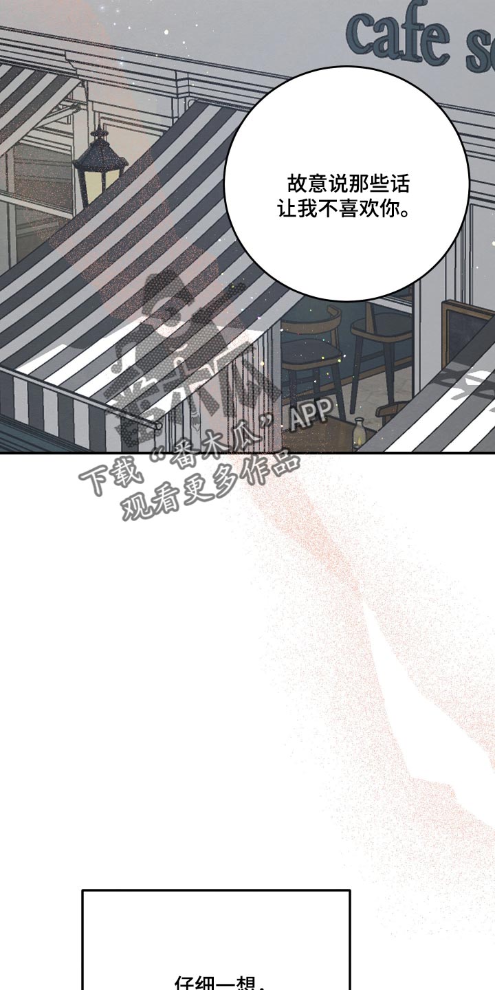 第87话6
