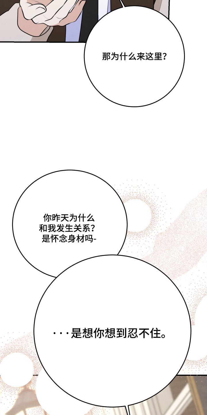 第87话13