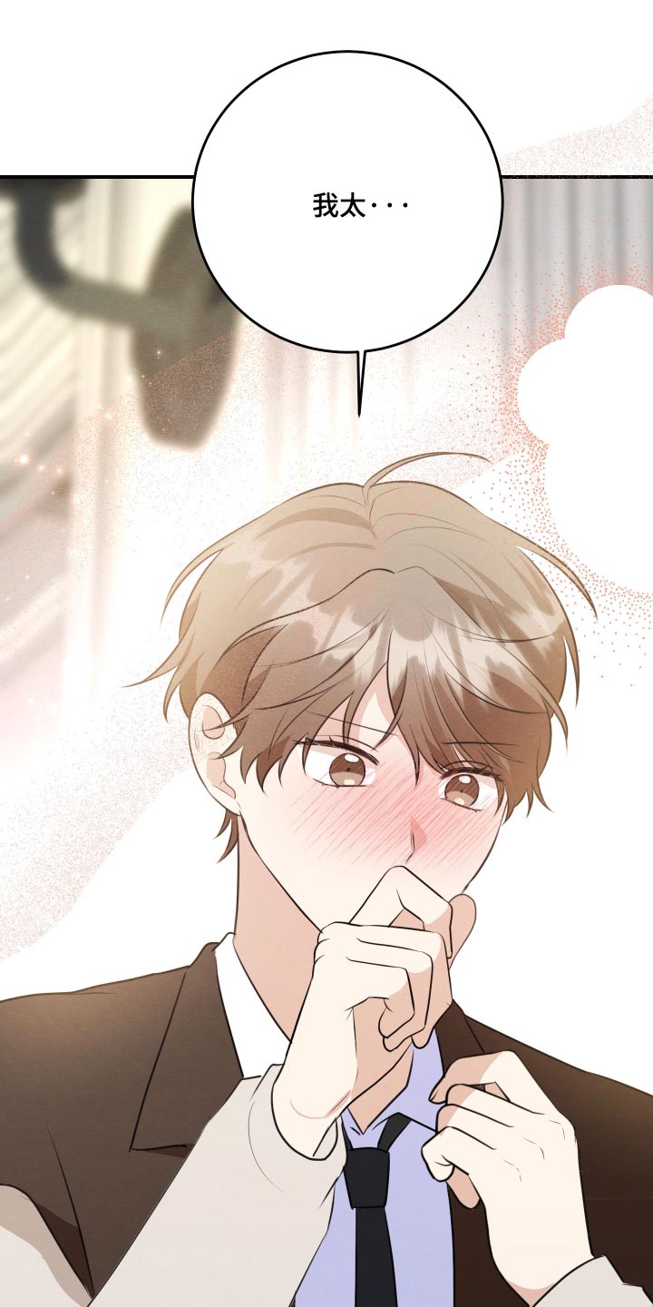 第87话19