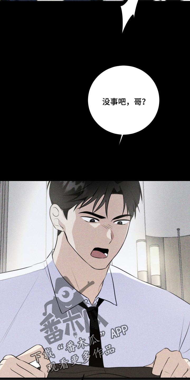 第87话1