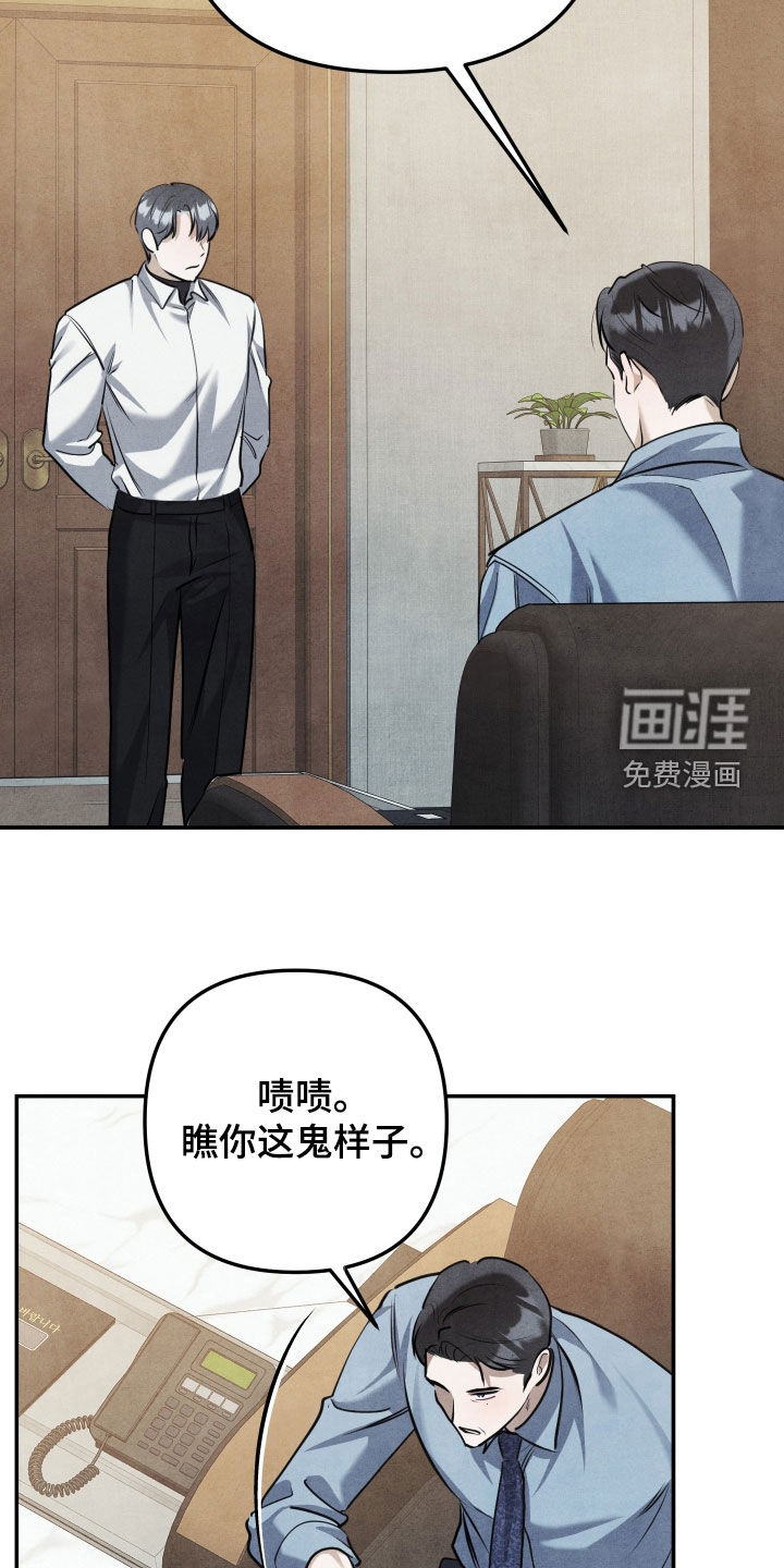 第72话6