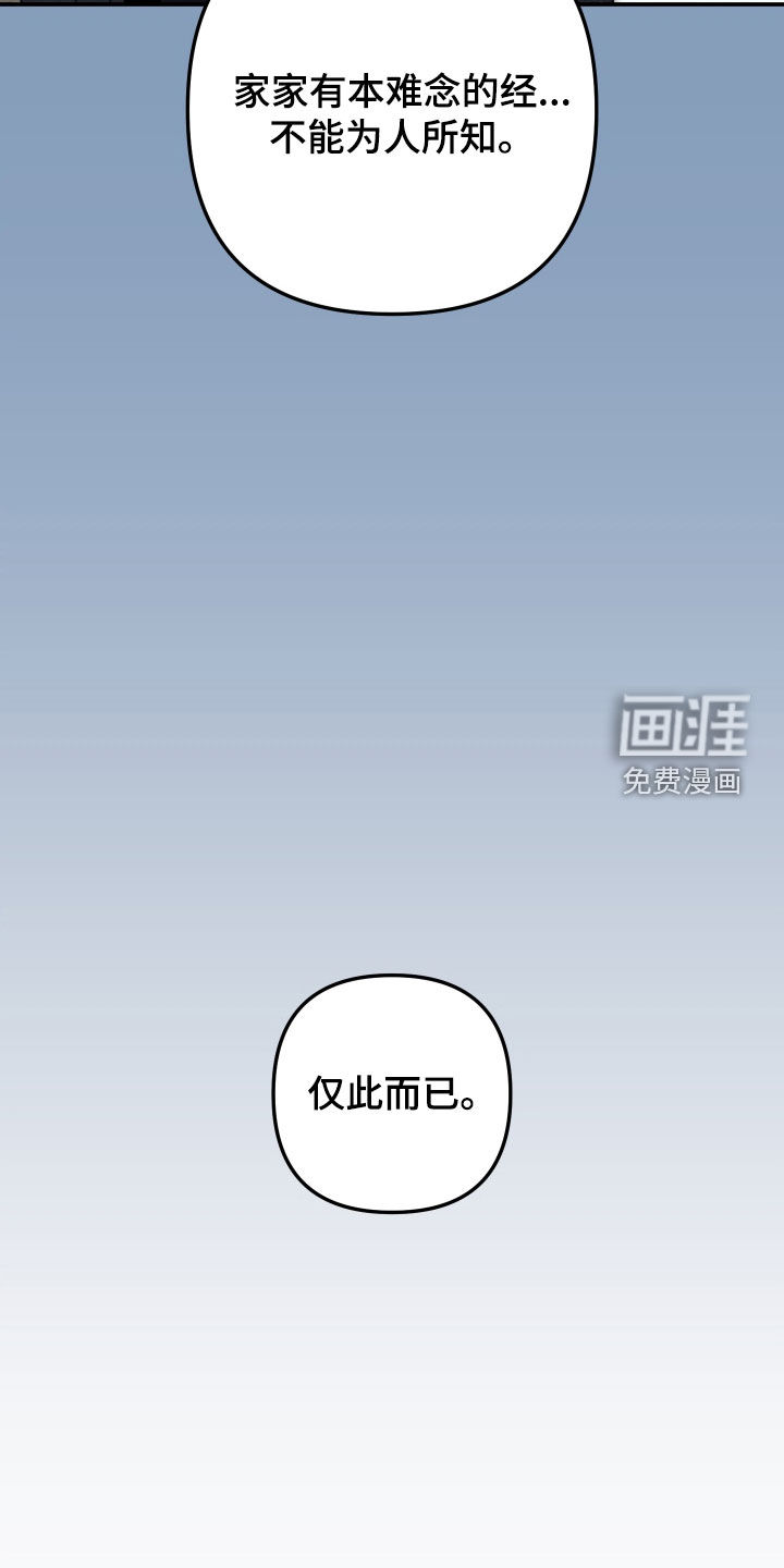 第72话3
