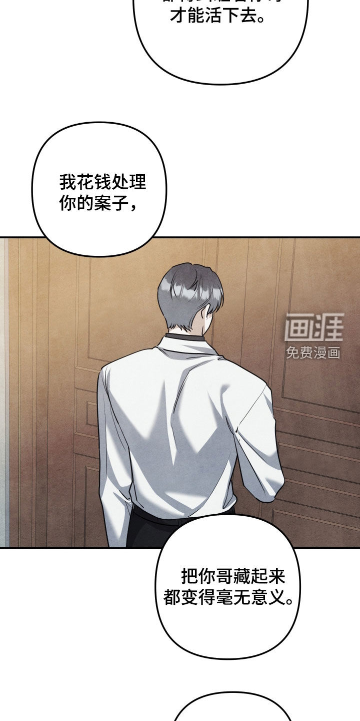 第72话9
