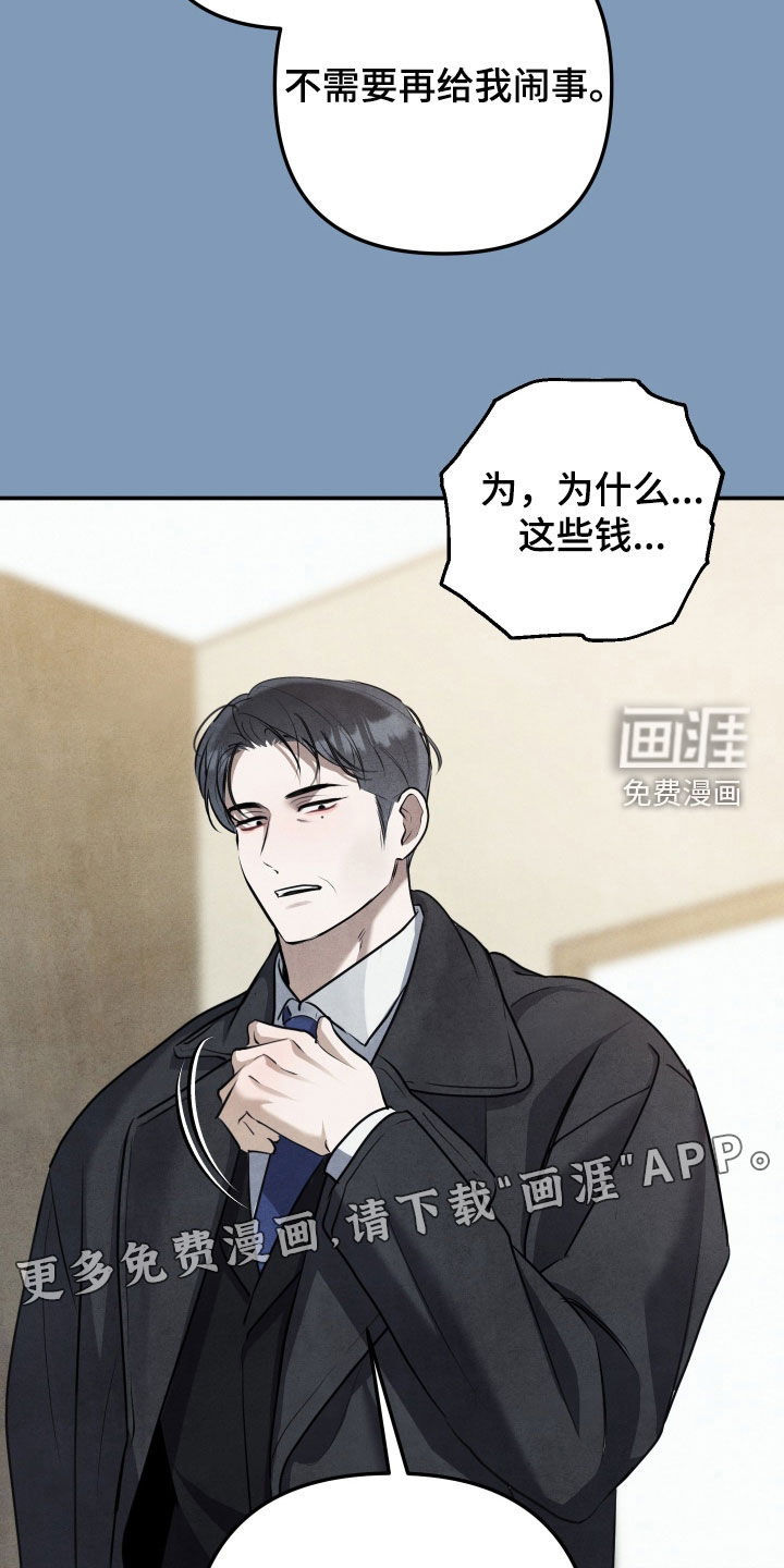第72话2
