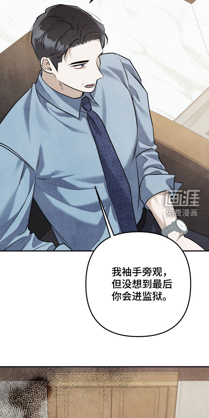 第72话11