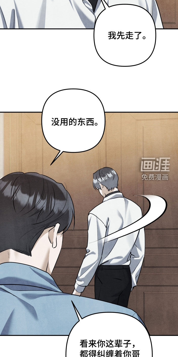 第72话8