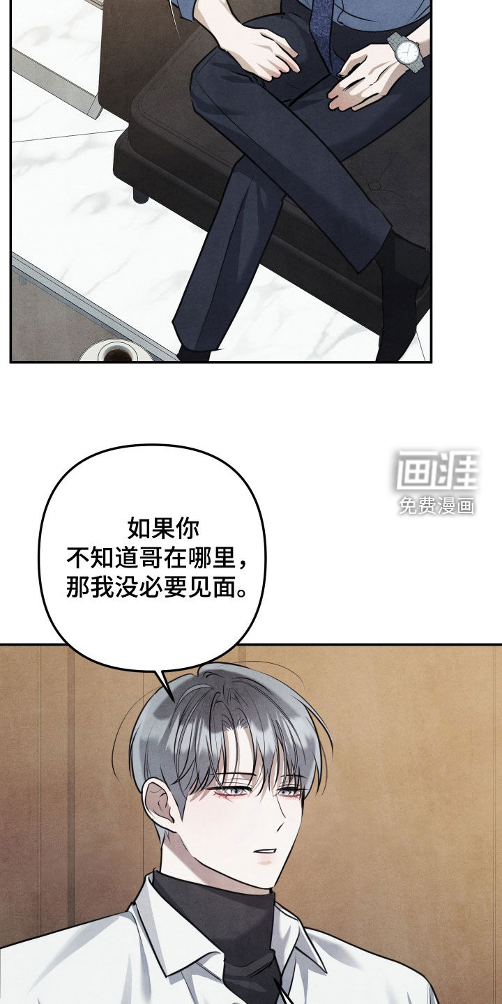 第72话7
