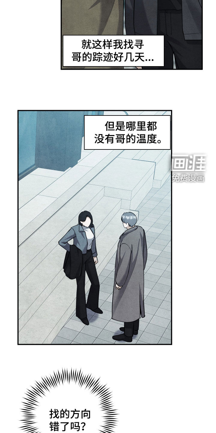 第71话1