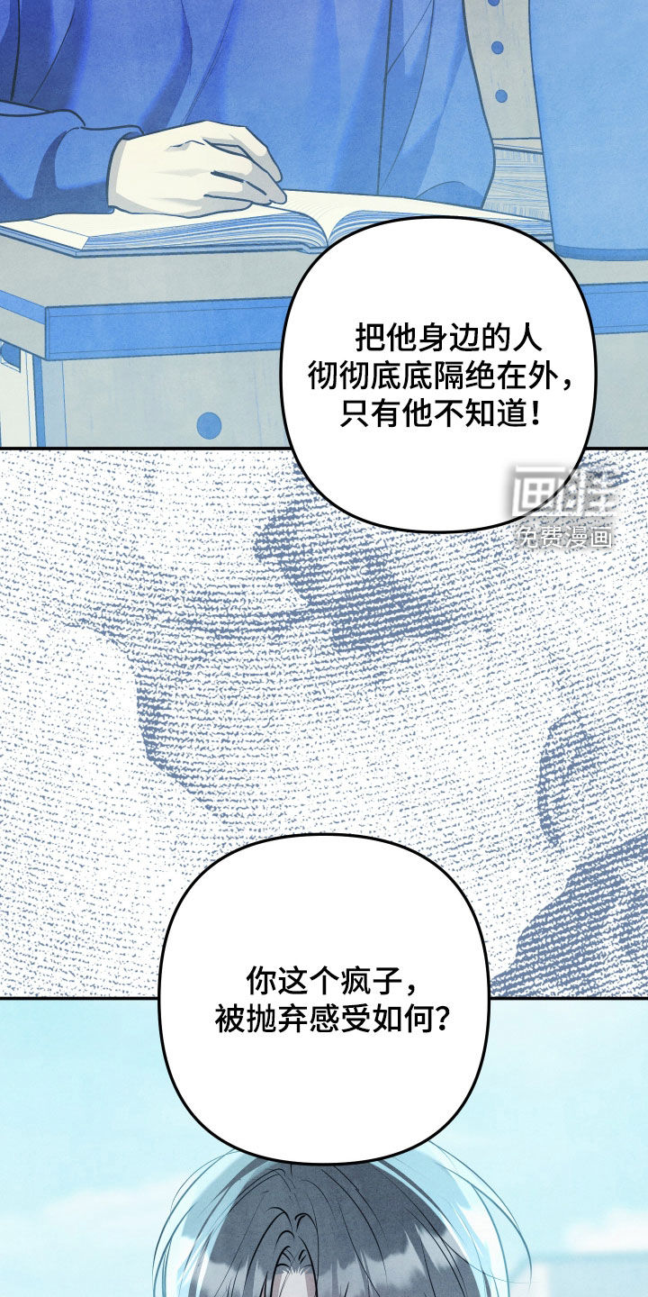 第71话12