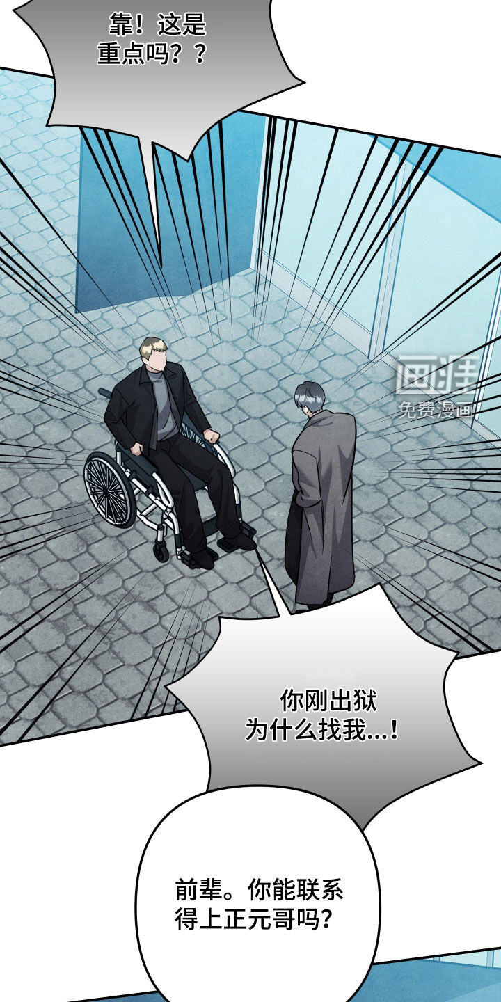 第71话6