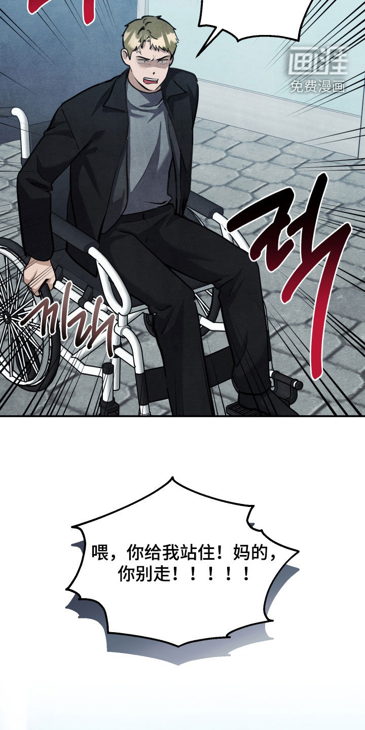 第71话23