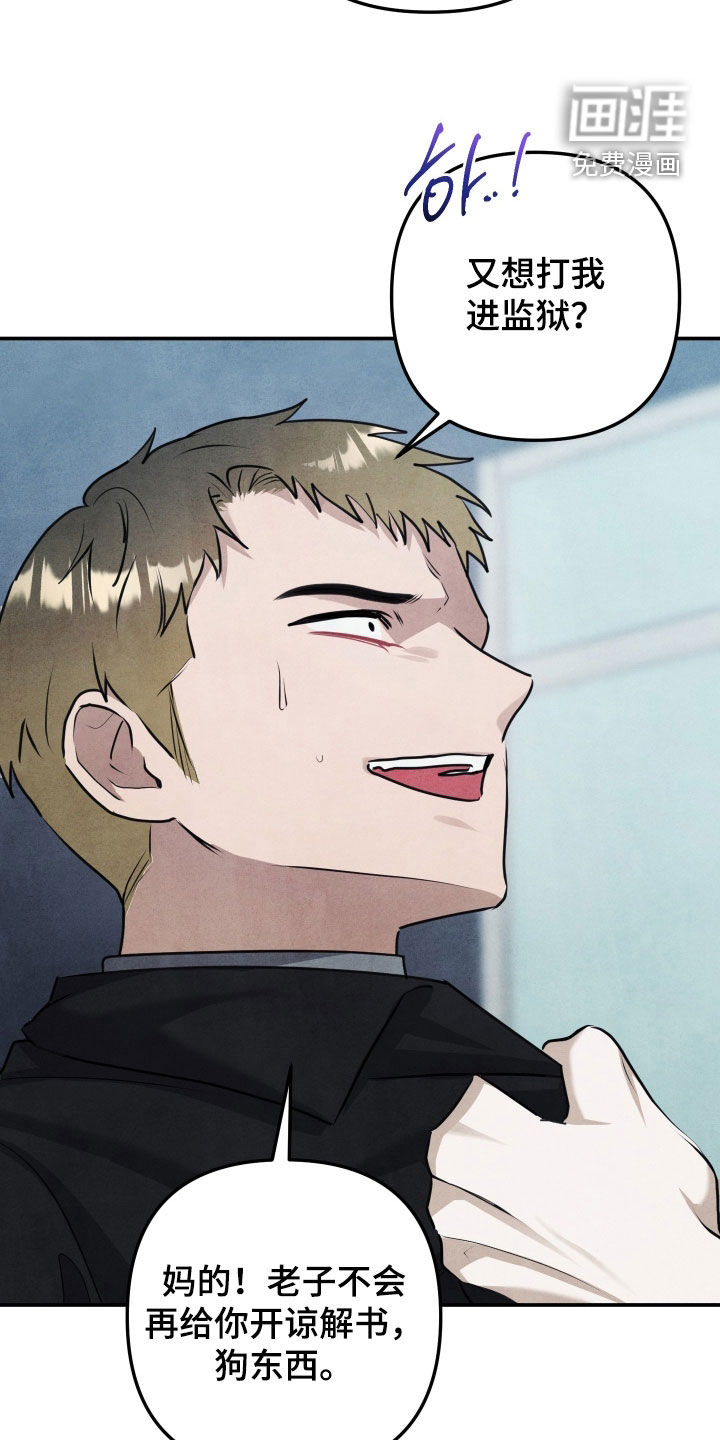 第71话20