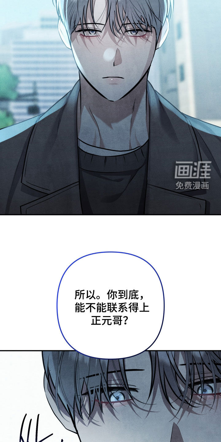 第71话13