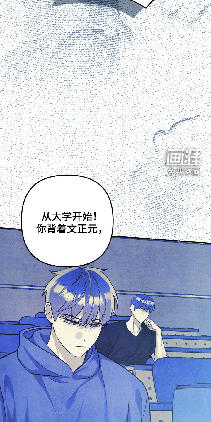 第71话11