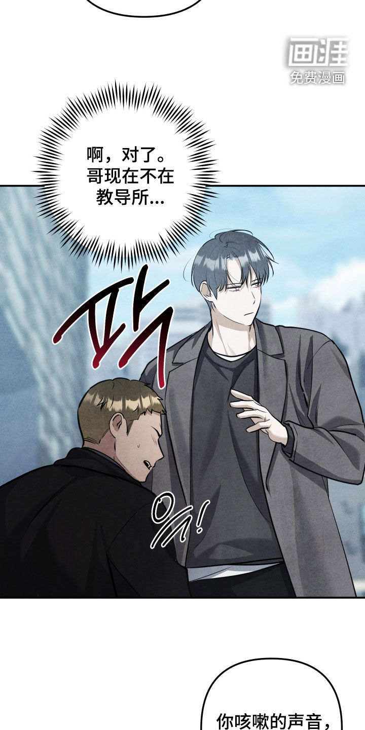 第71话21
