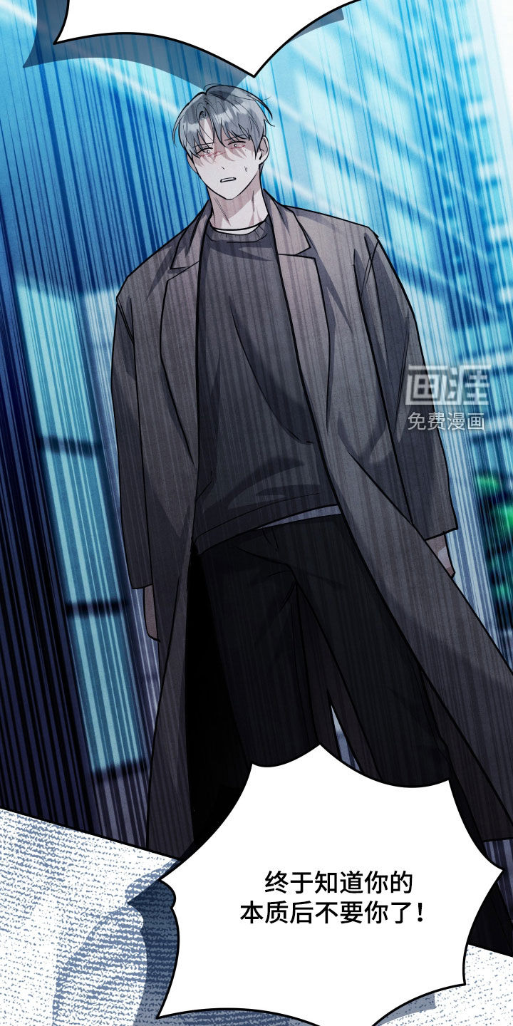第71话10