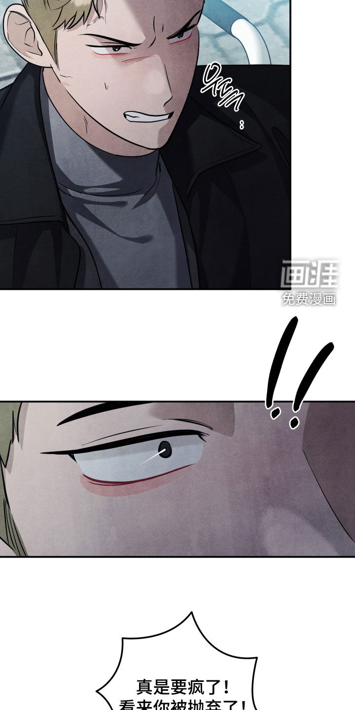 第71话8