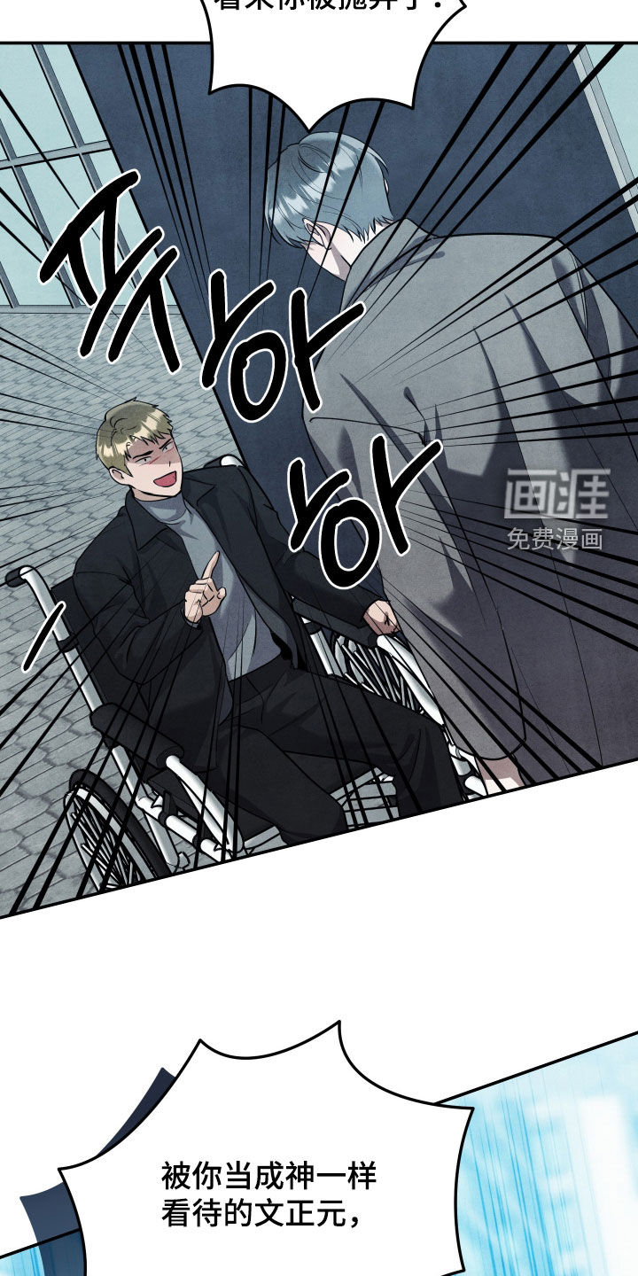 第71话9