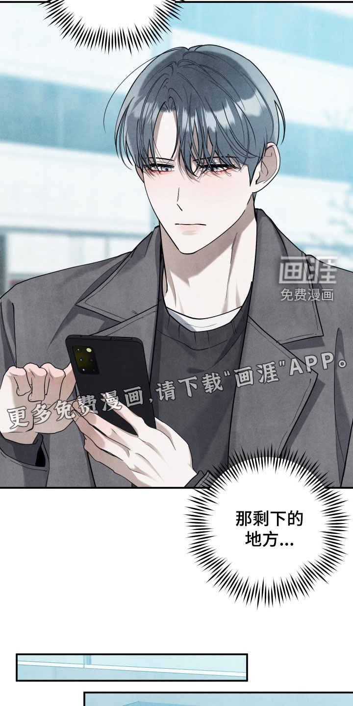 第71话2