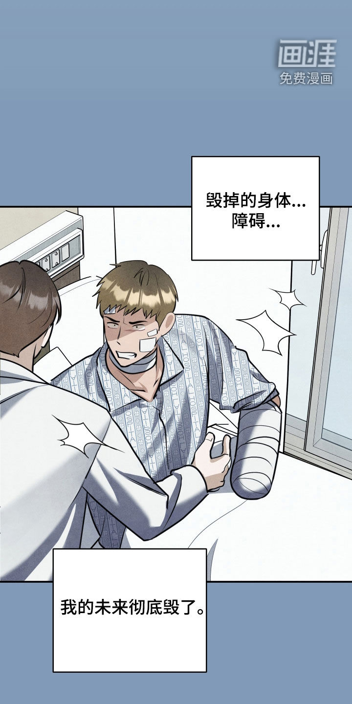 第71话27