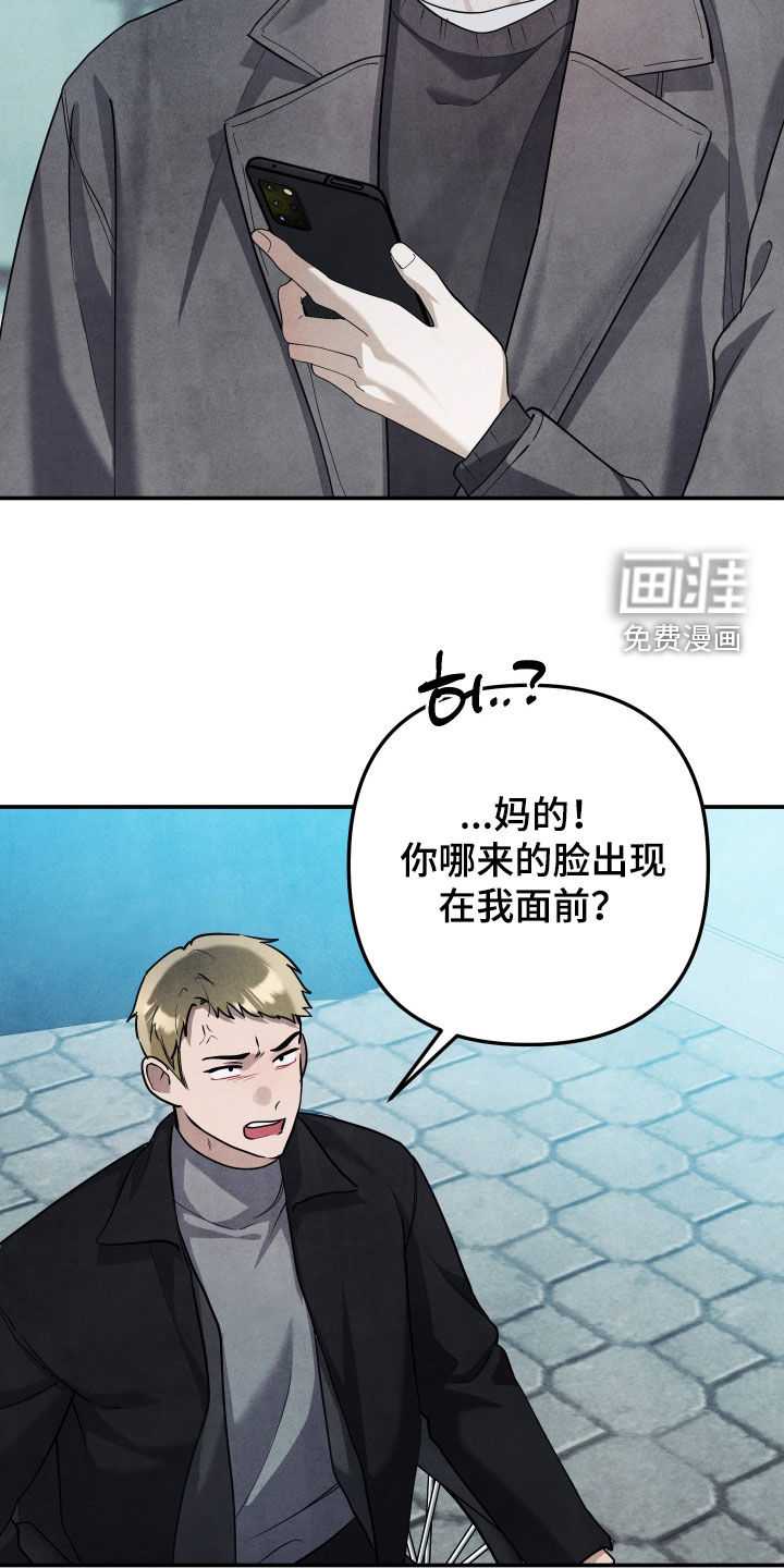 第71话4