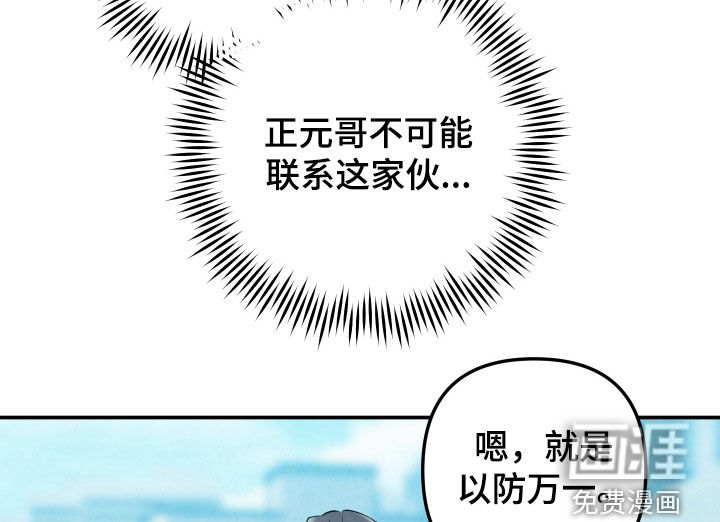 第71话16