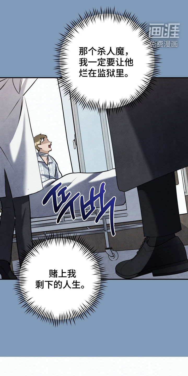 第71话28