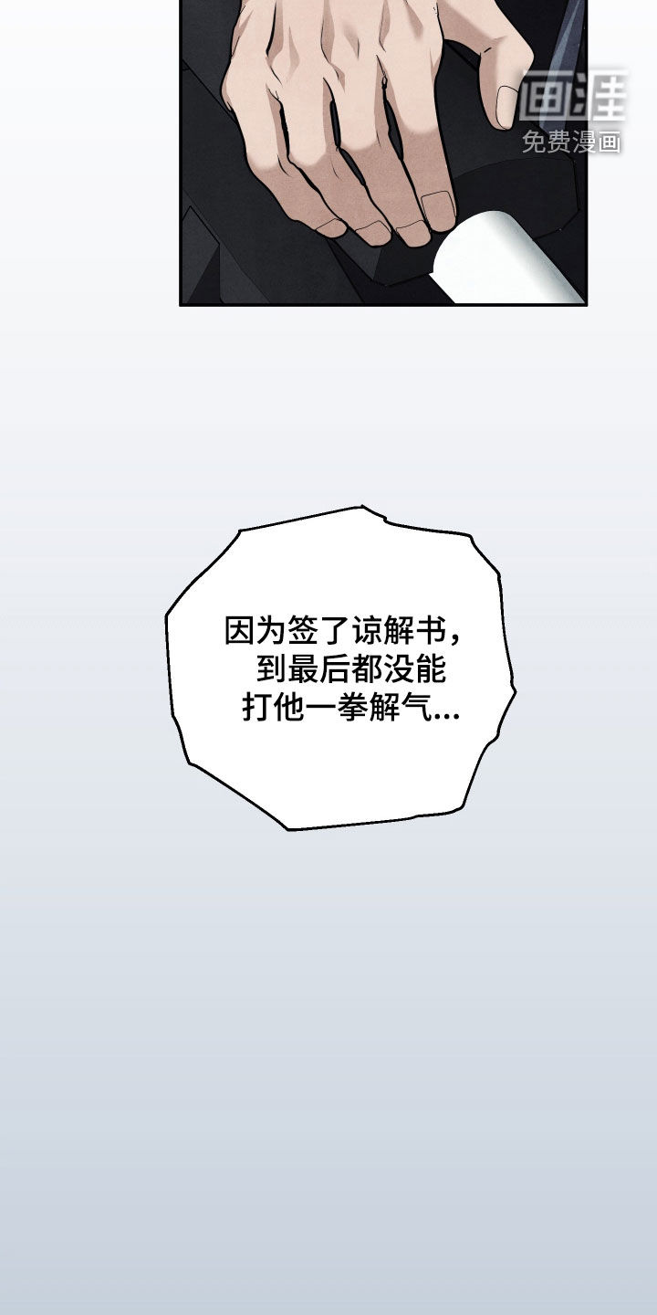 第71话25