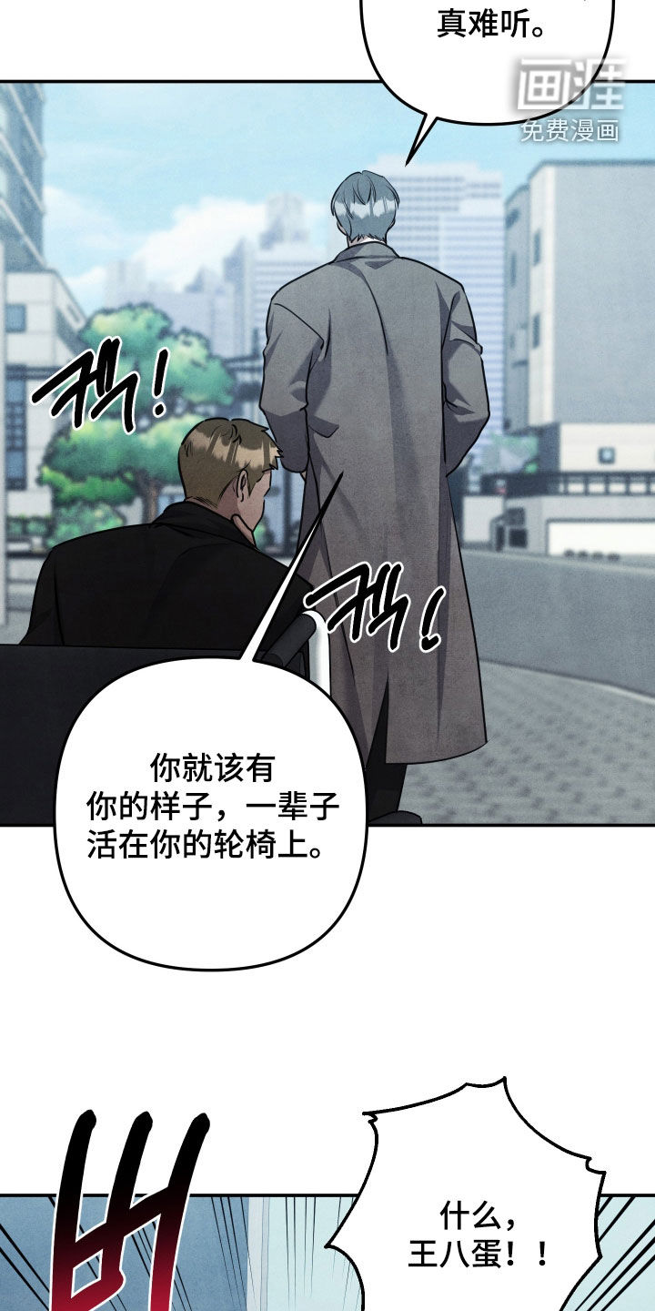 第71话22