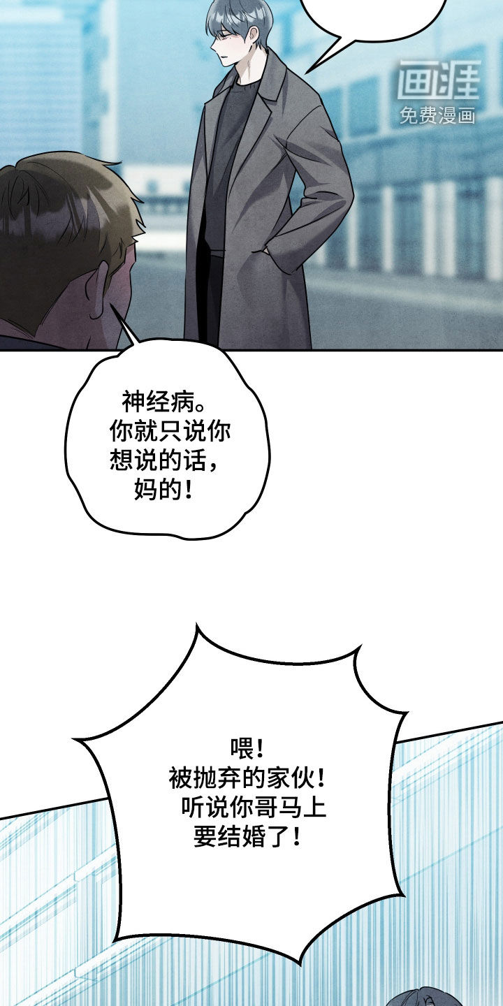 第71话17