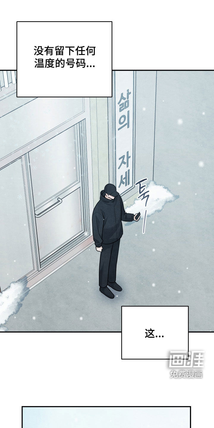 第70话0
