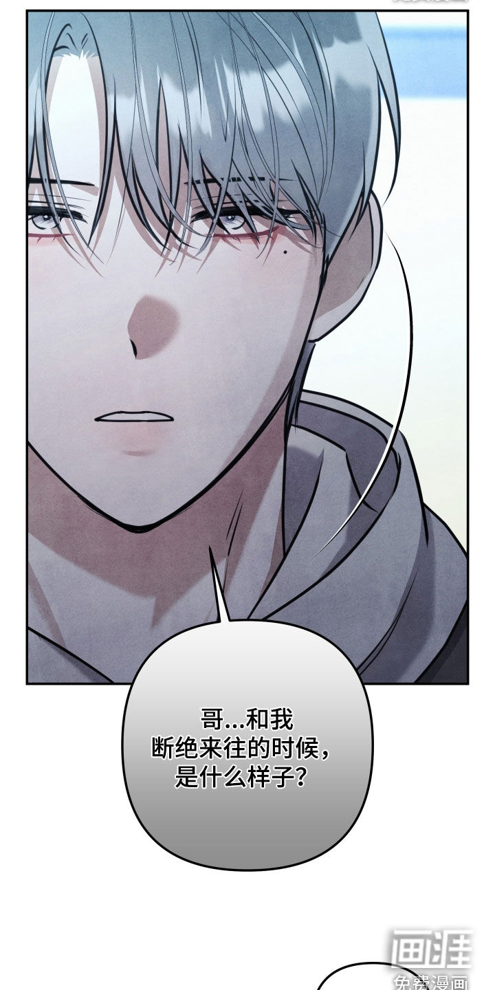 第70话19