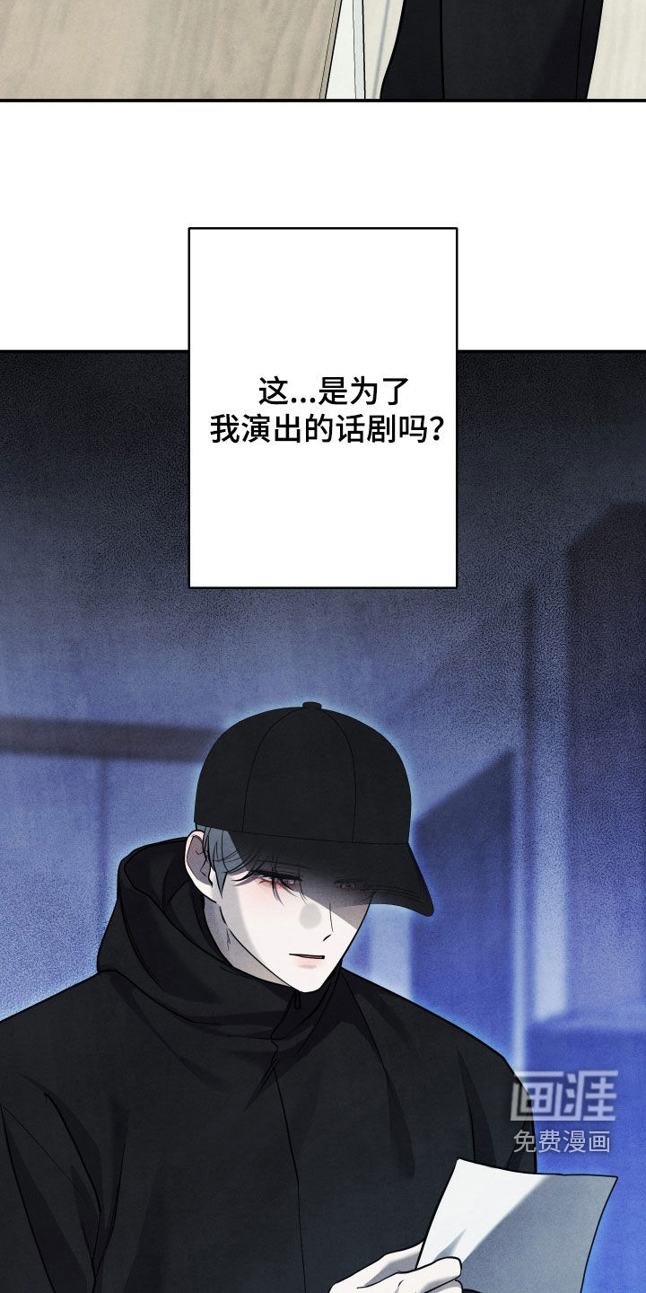 第70话9