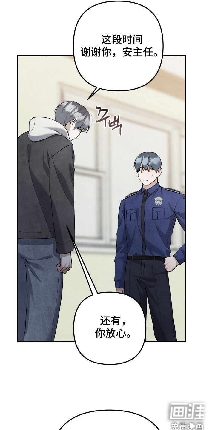 第70话23