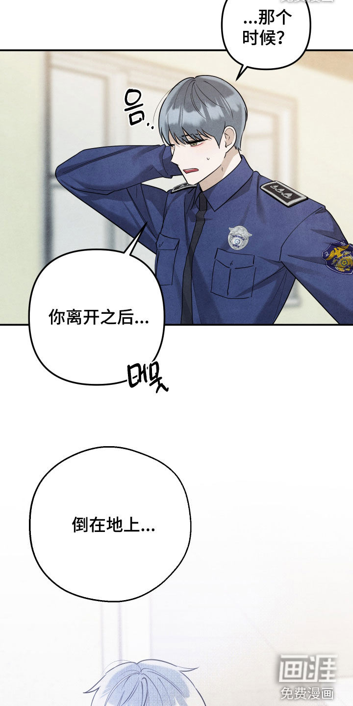 第70话20