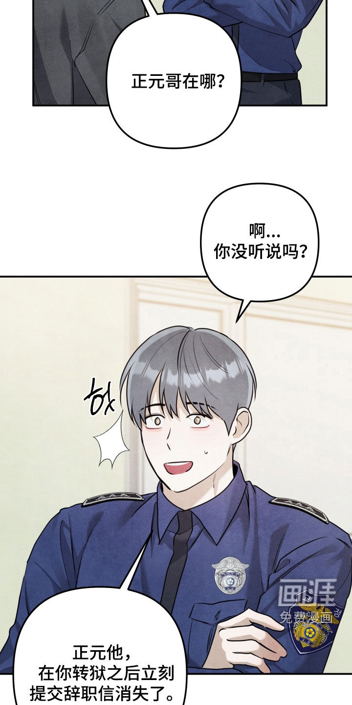 第70话13
