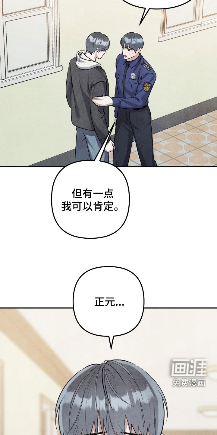 第70话16