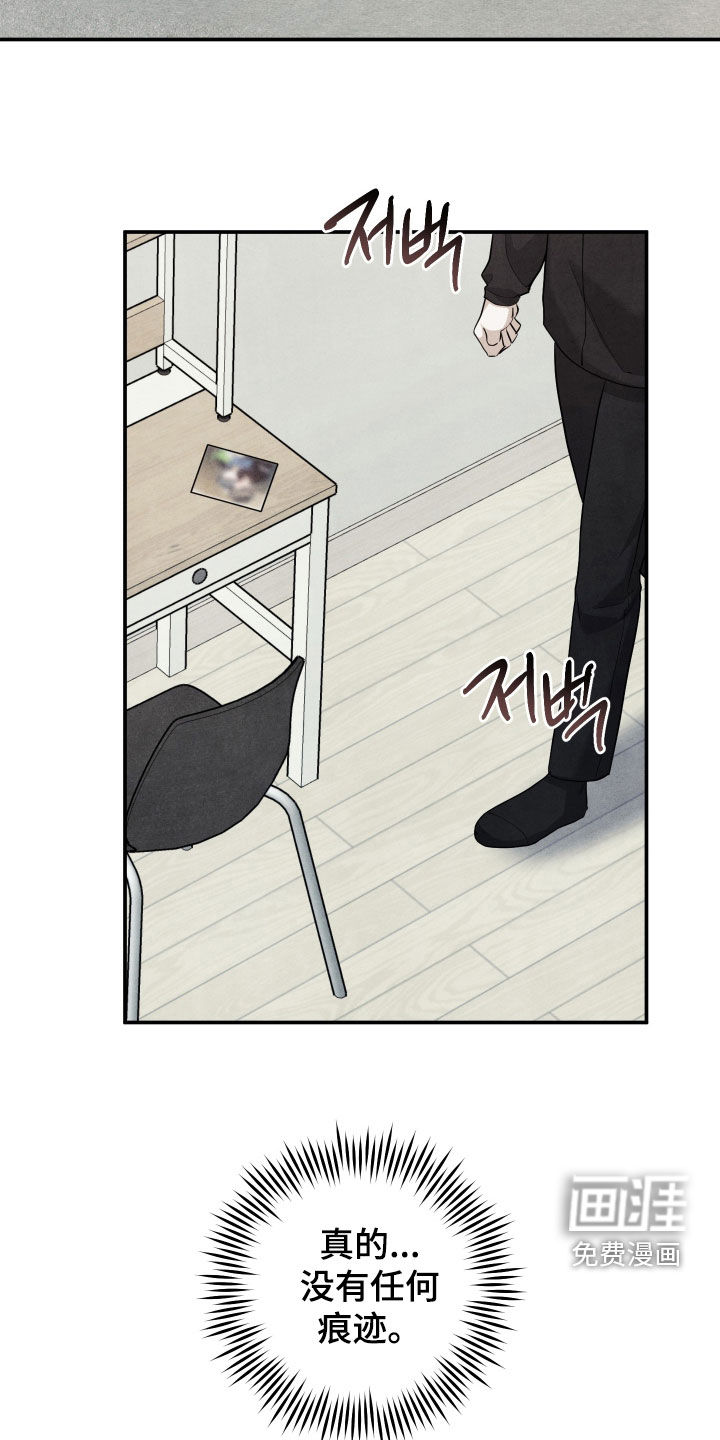 第70话7