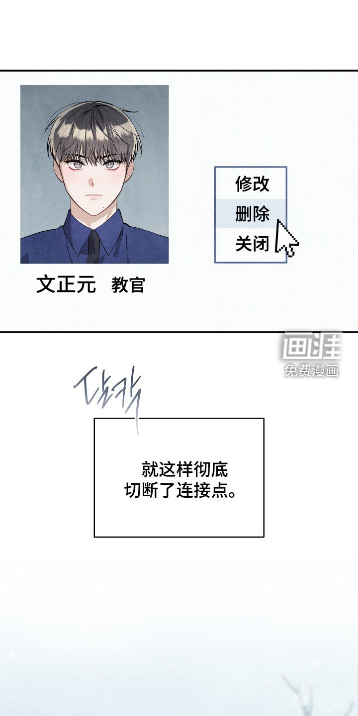 第69话17