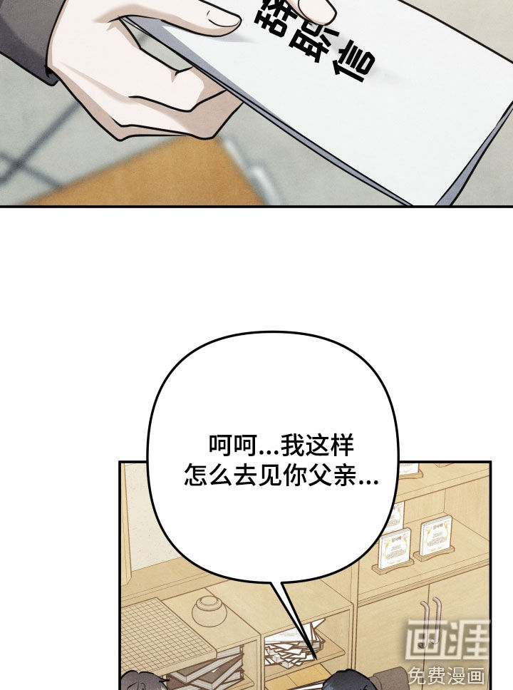 第69话14