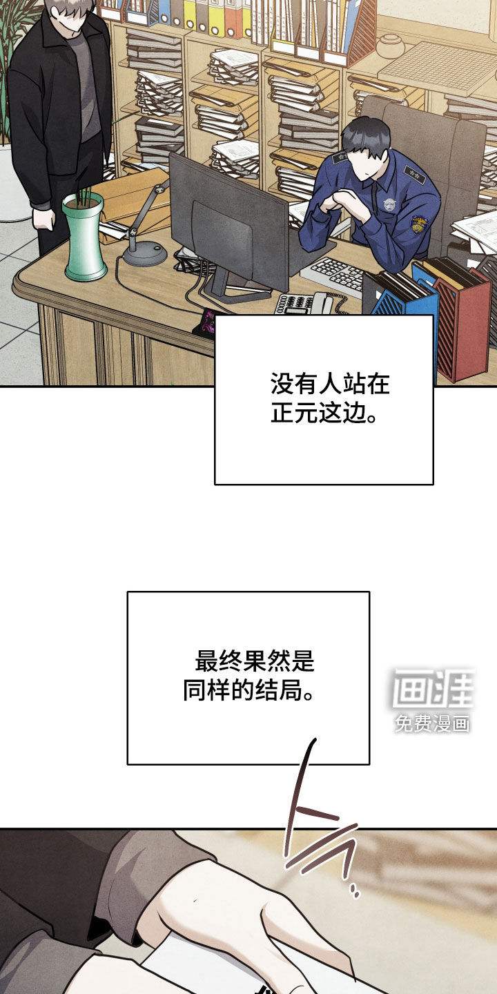 第69话13