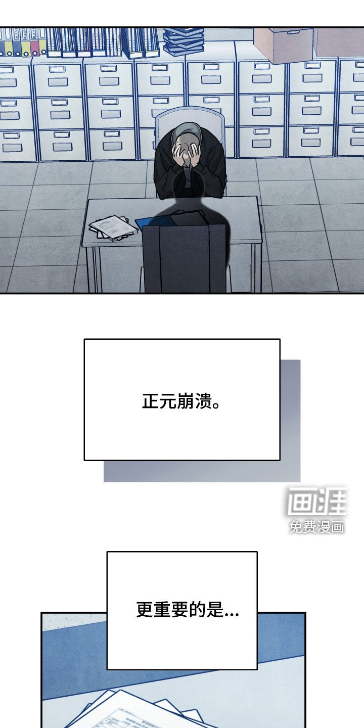 第69话10