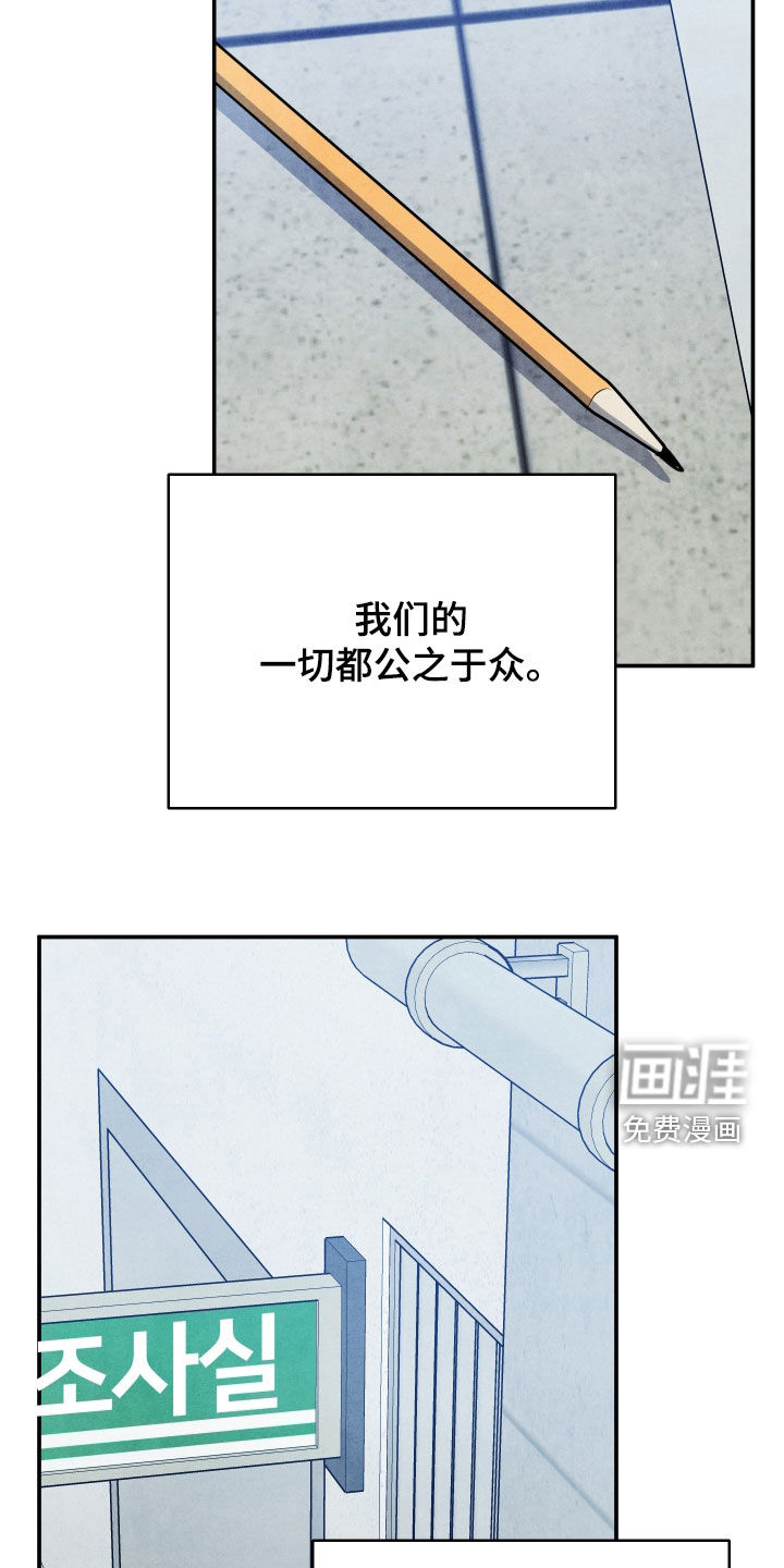 第69话8