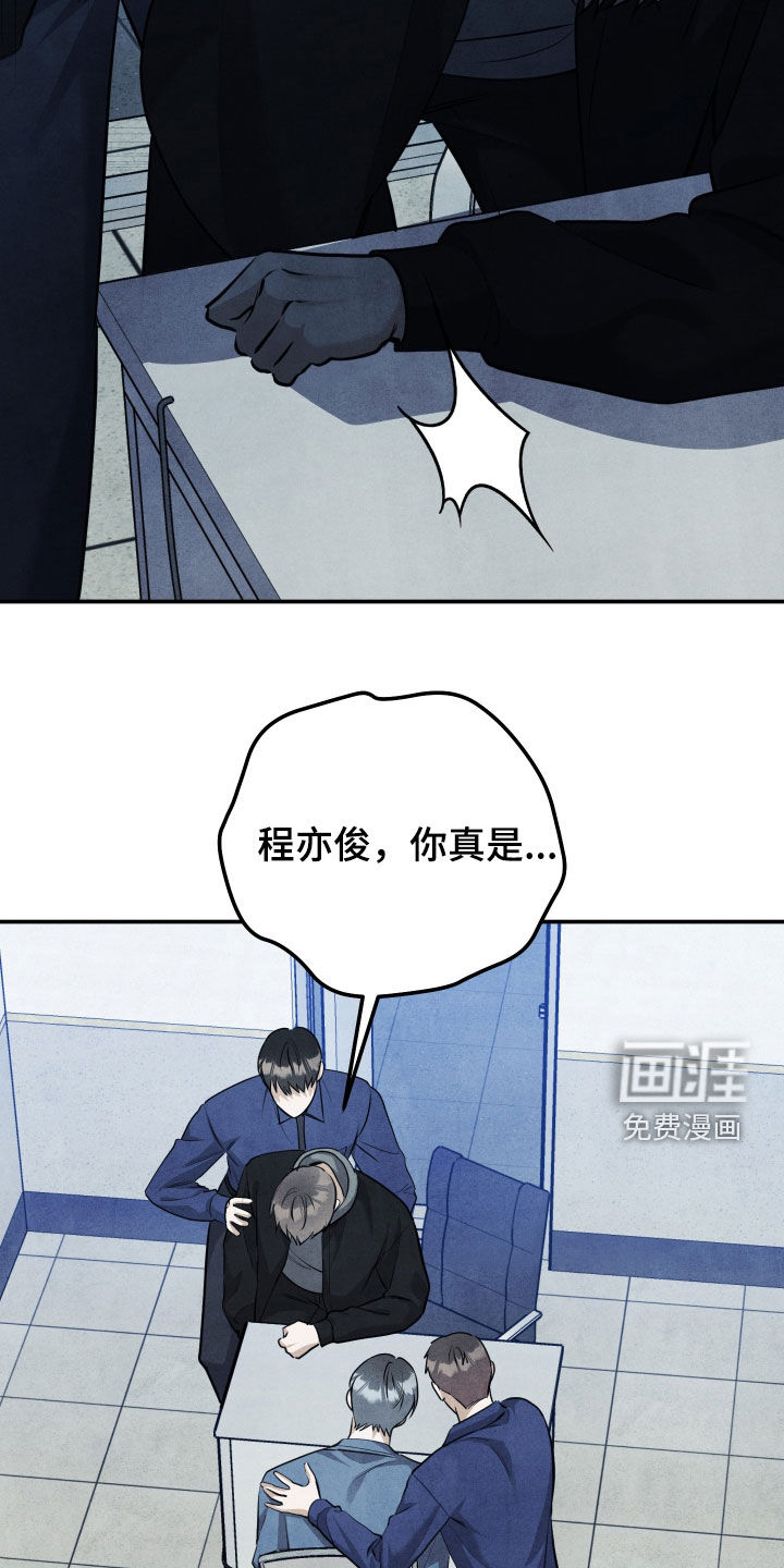 第69话4