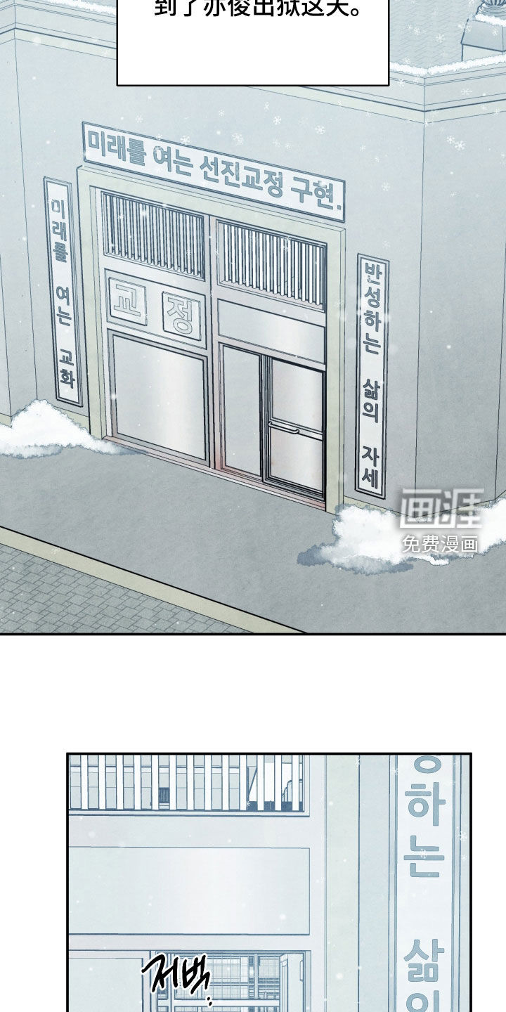 第69话19