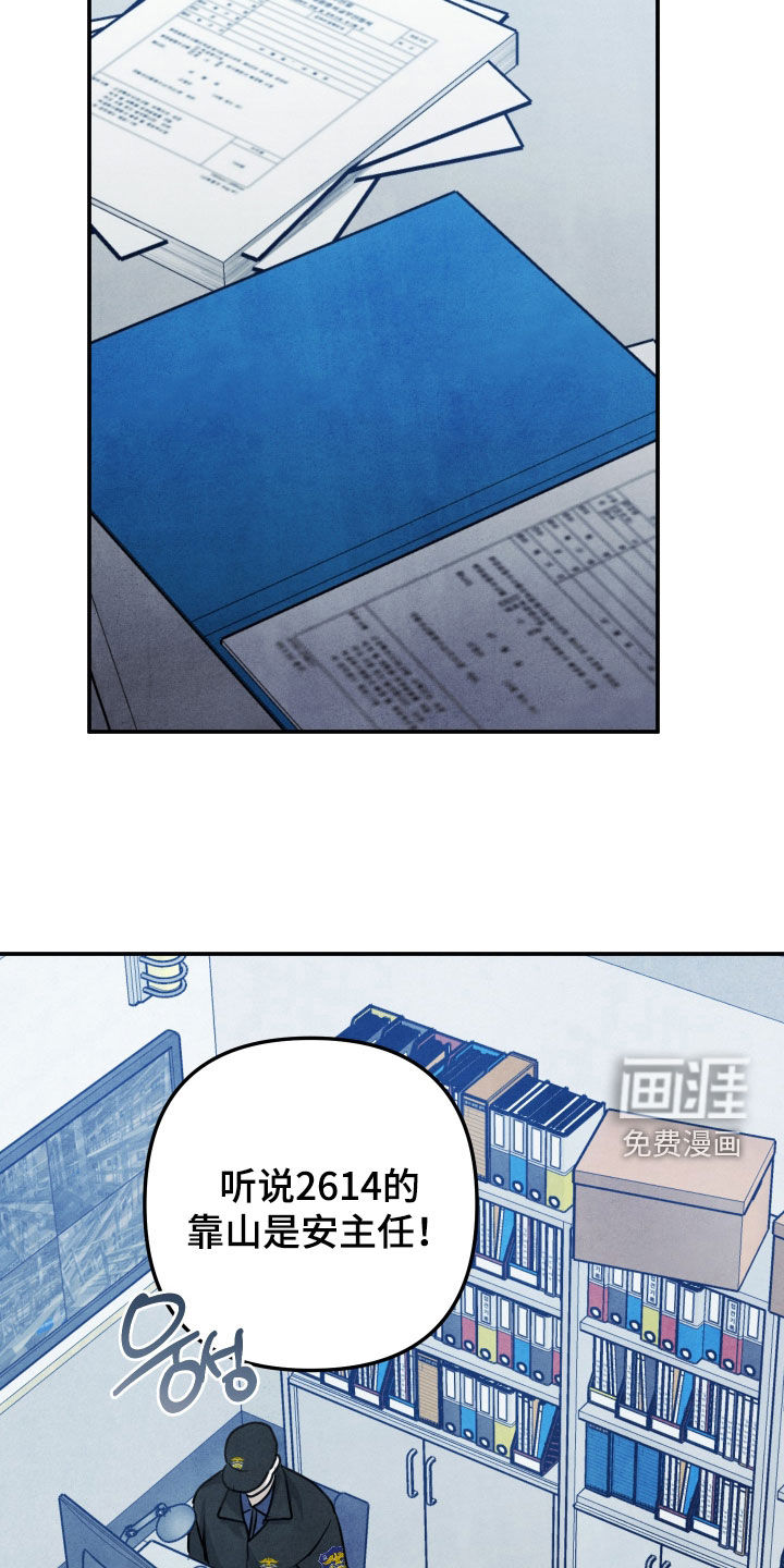 第69话11