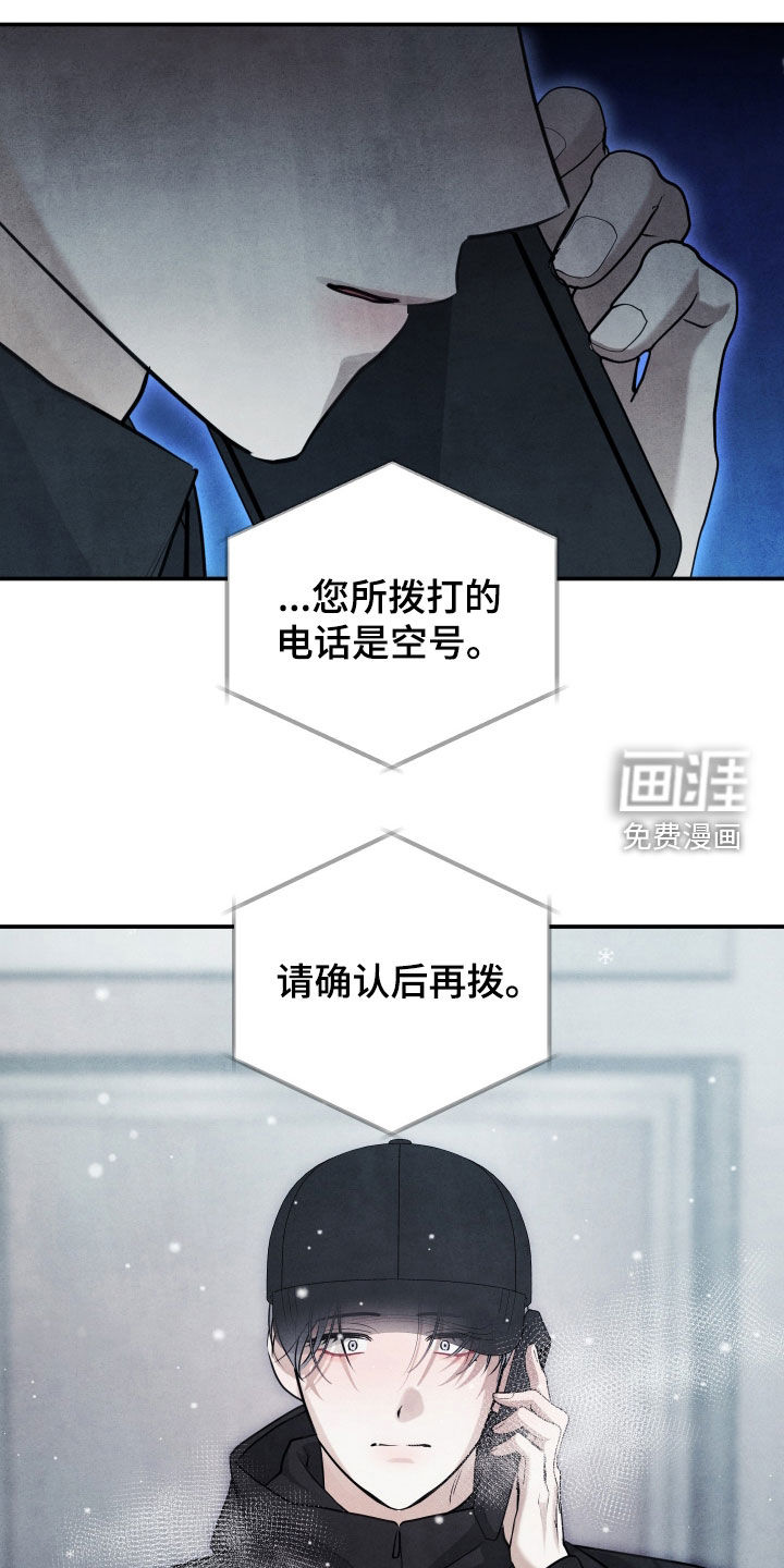 第69话25